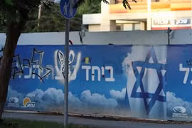 Báo cáo: Quân đội Israel không bảo vệ được dân thường trong vụ tấn công ngày 7/10