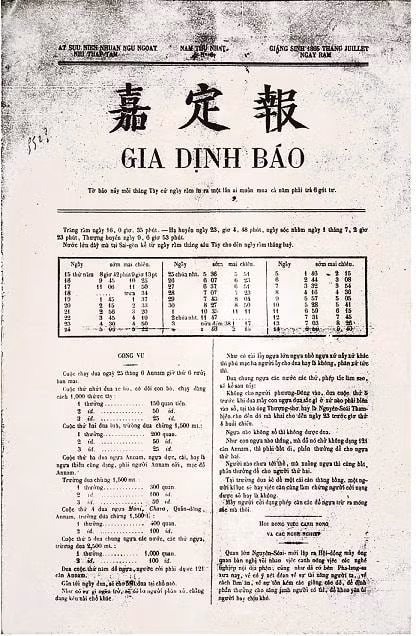 Tờ Gia Định Báo là tờ số 4, xuất bản năm 1865 - đây là phiên bản cổ nhất được tìm thấy cho đến nay.