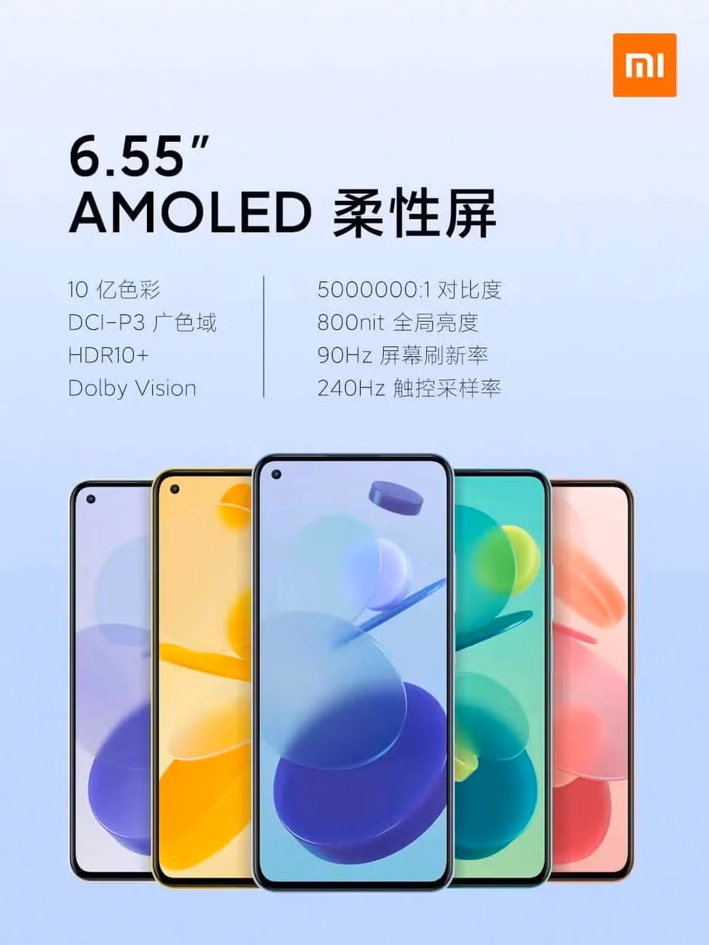 Mẫu điện thoại Mi 11 Lite. Ảnh: Xiaomi