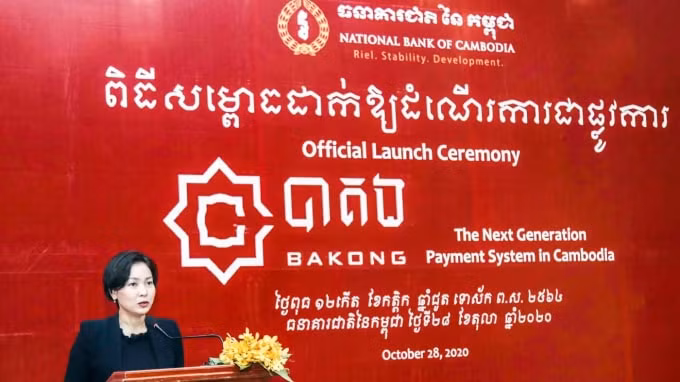 Chea Serey, Tổng giám đốc Ngân hàng Quốc gia Campuchia, phát biểu tại sự kiện ra mắt đồng tiền kỹ thuật số 