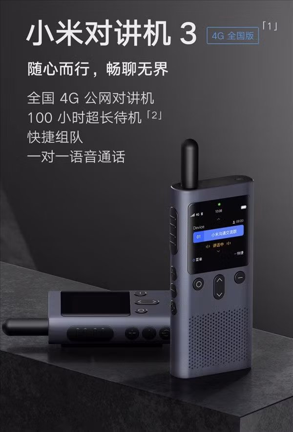 xiaomi ra mat bo dam walkie talkie 3 co khoang cach lien lac len den 5000km hinh 2