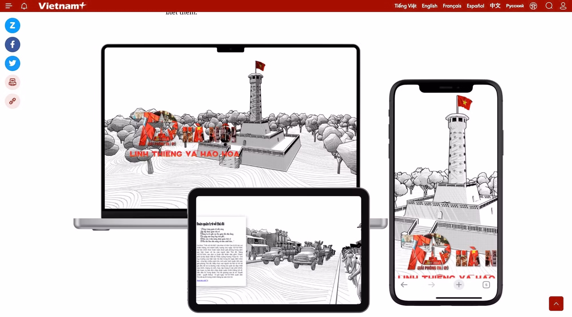 Sản phẩm 3D tương tác (Interactive 3D) về sự kiện lịch sử 70 năm Giải phóng Thủ đô của VietnamPlus đã xuất sắc đạt Giải “Sản phẩm Số sáng tạo nhất” (Best Innovative Digital Product) của Hiệp hội các Nhật báo và Nhà xuất bản tin tức thế giới (WAN-IFRA).