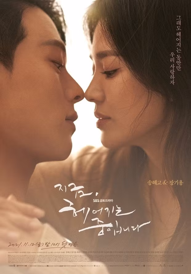 song hye kyo ngot ngao ben nguoi tinh man anh kem 11 tuoi hinh 3