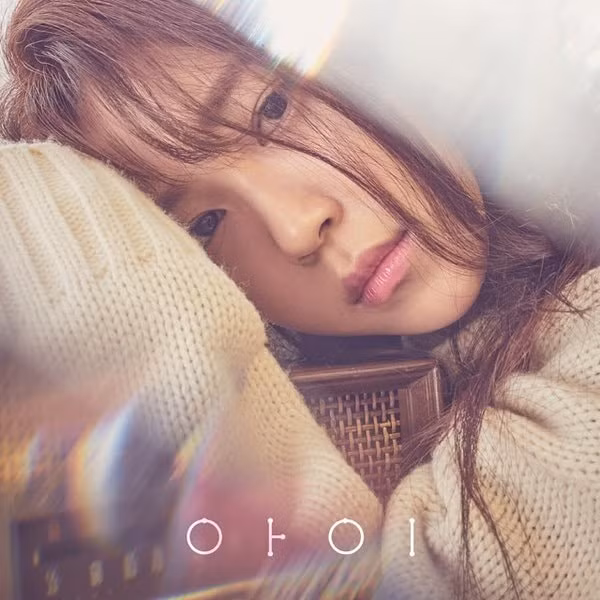 Cha Yoon Ji