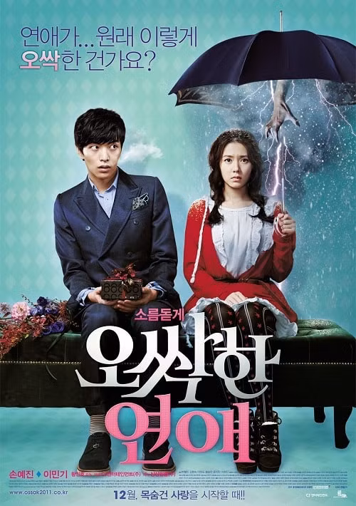 Son Ye Jin 4