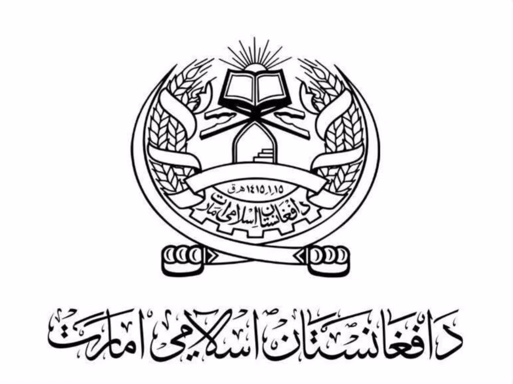 Biểu tượng của Tiểu vương quốc Hồi giáo Afghanistan, chính quyền do Taliban lãnh đạo. Ảnh: Alemarah