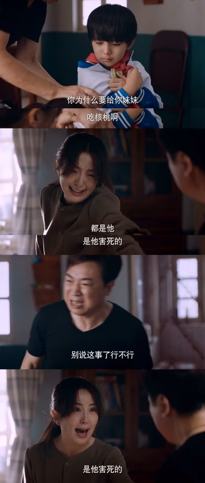 (Lăng Tiêu 2 )