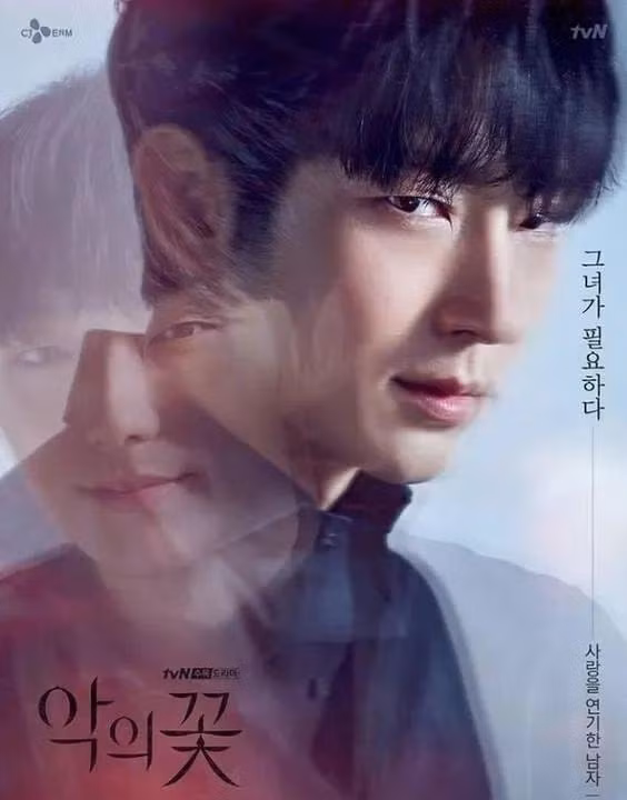 Lee Jun Ki