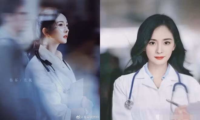 Nhiều khả năng 