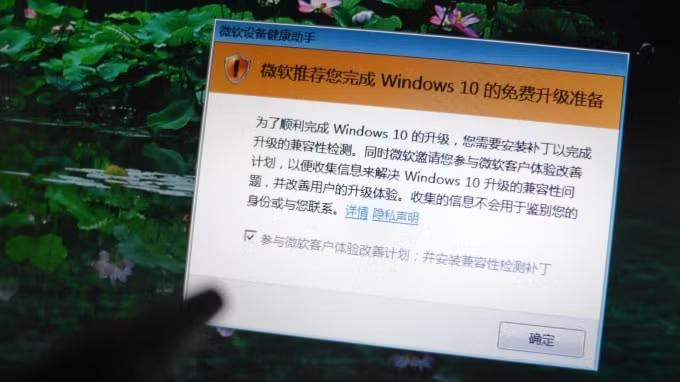 Hệ điều hành Windows của Microsoft chiếm 82% thị phần tại Trung Quốc vào năm 2019 - Ảnh: Imaginechina/AP