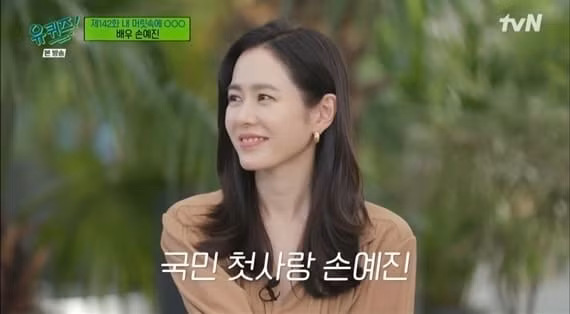 son ye jin mong mai la tinh dau quoc dan hinh 1