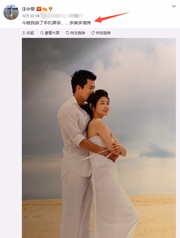 Trước đó, anh đăng ảnh cùng bà xã với trạng thái: 